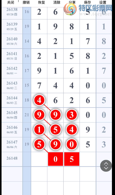 [������] 26148�ڣ��ο������ɷ����ˡ�ͼ�桿743 / ����:����Ц1 / ����ID:1273827
