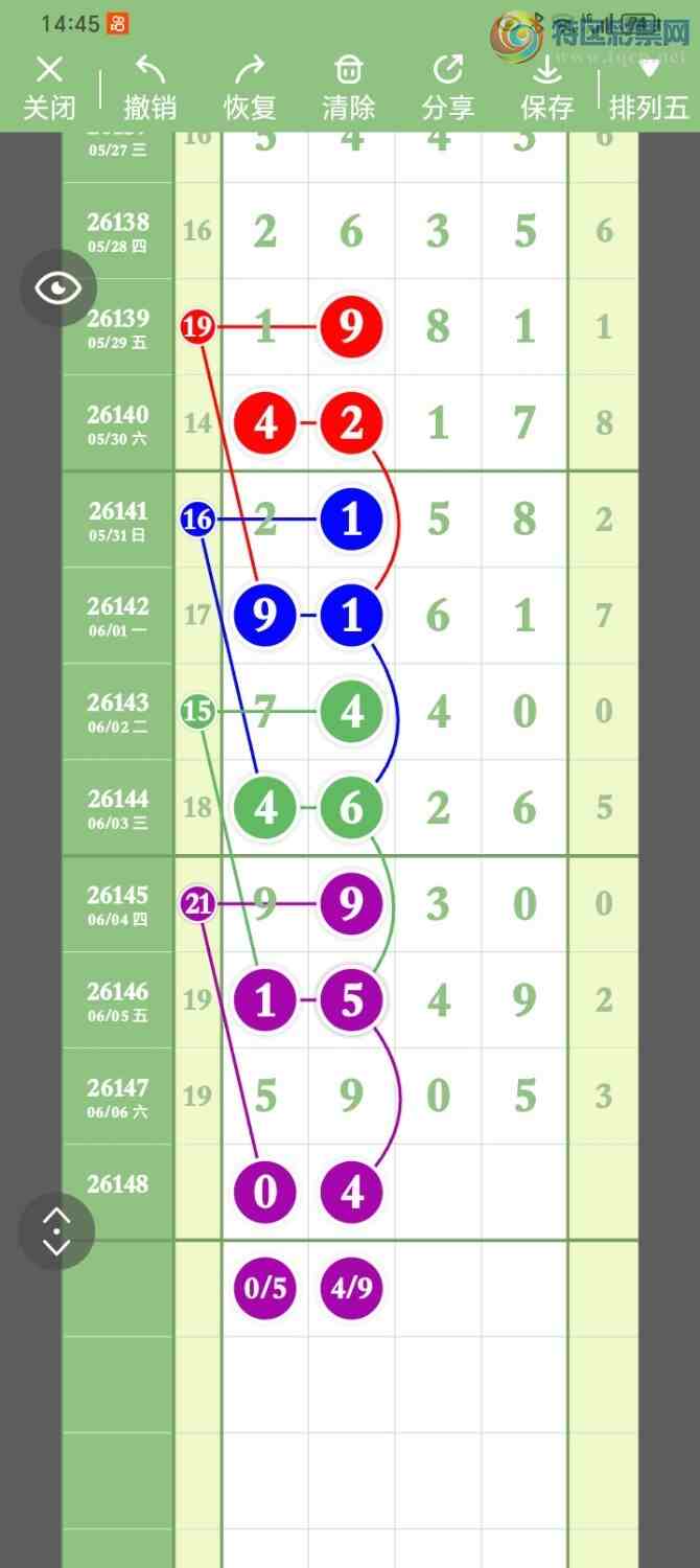 [������] 26148��:��Ҫ��������ͼ�桿883 / ����:����PZ89180 / ����ID:1273890