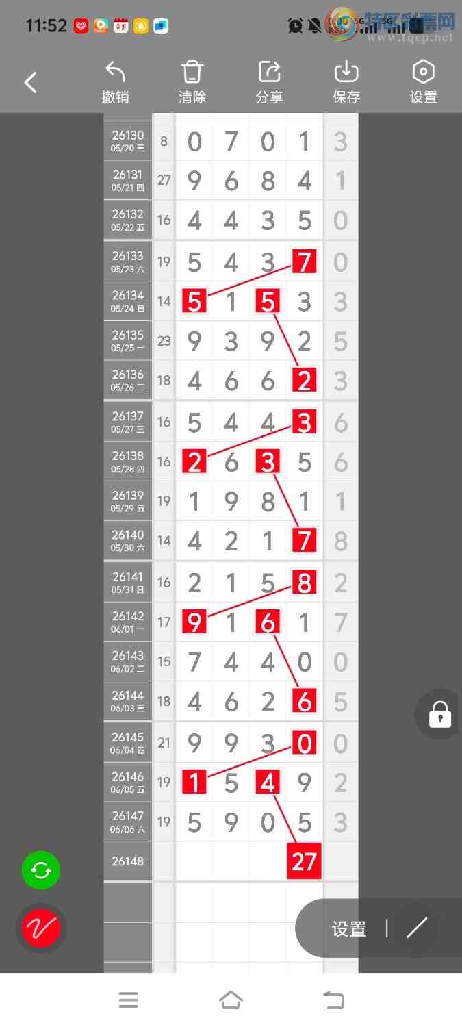 [������] 26148�ڣ����ڵ���һ��λ�á�ͼ�桿35 / ����:����ʤ���� / ����ID:1273565