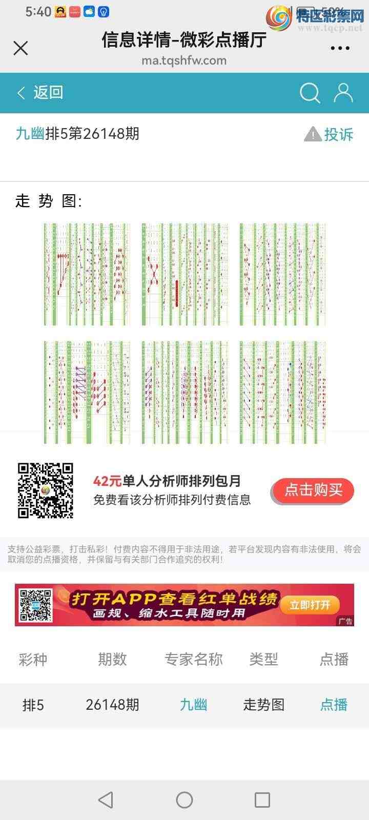 [������] 26148�ڣ����Ĺ���ͼ�桿546 / ����:���� / ����ID:1273662
