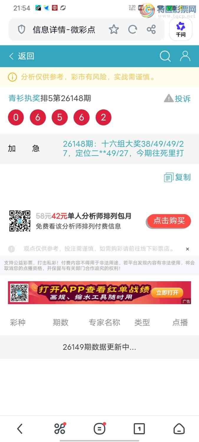 [������] 26149�ڣ�����ִ����ͼ�桿677 / ����:����ִ�� / ����ID:1274166