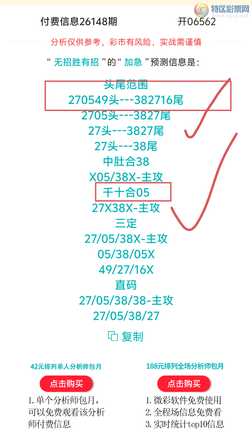[������] 26149�ڣ����ڵ���һ��λ�á�ͼ�桿714 / ����:����ʤ���� / ����ID:1274180