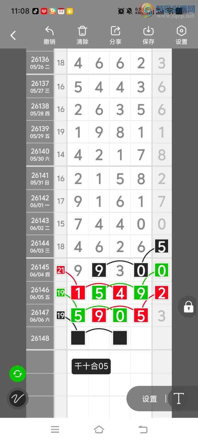 [������] 26149�ڣ����ڵ���һ��λ�á�ͼ�桿223 / ����:����ʤ���� / ����ID:1274180