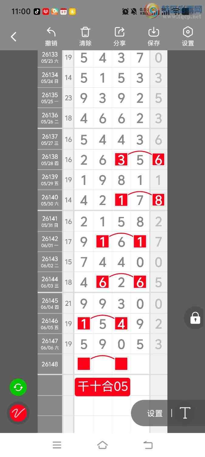 [������] 26149�ڣ����ڵ���һ��λ�á�ͼ�桿649 / ����:����ʤ���� / ����ID:1274180
