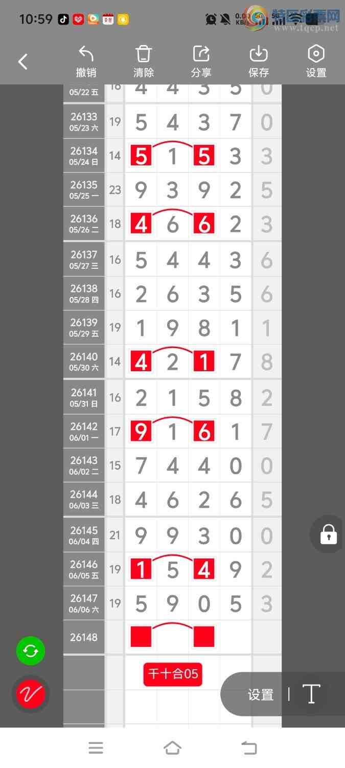 [������] 26149�ڣ����ڵ���һ��λ�á�ͼ�桿547 / ����:����ʤ���� / ����ID:1274180