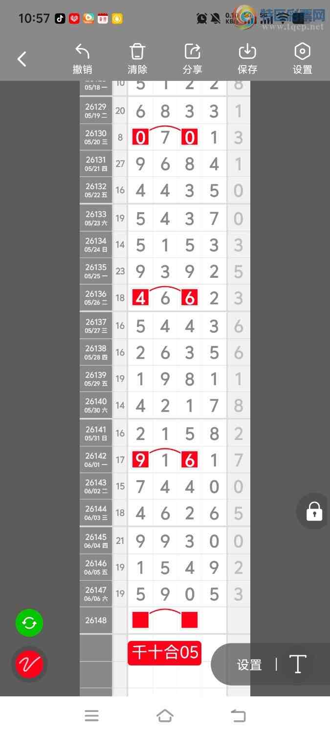 [������] 26149�ڣ����ڵ���һ��λ�á�ͼ�桿891 / ����:����ʤ���� / ����ID:1274180