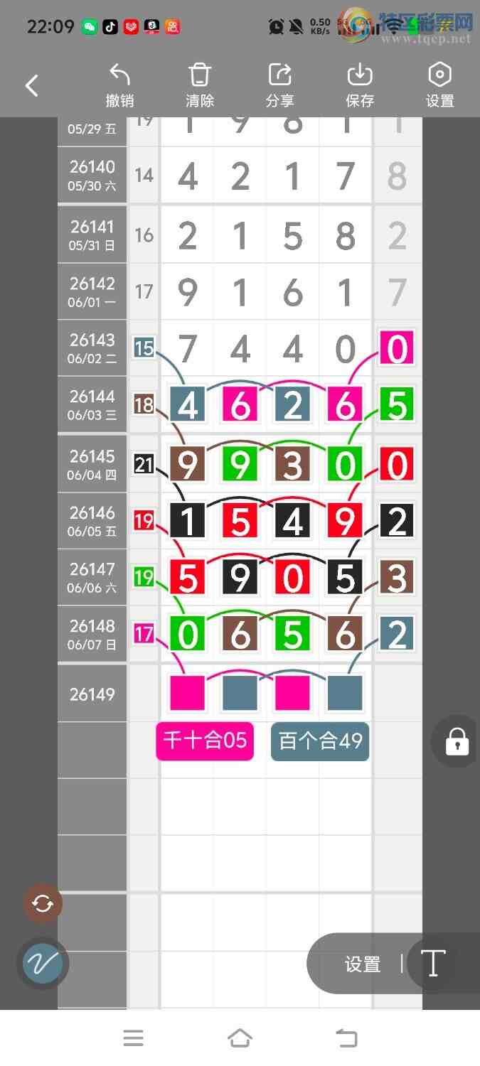 [������] 26149�ڣ����ڵ���һ��λ�á�ͼ�桿832 / ����:����ʤ���� / ����ID:1274180