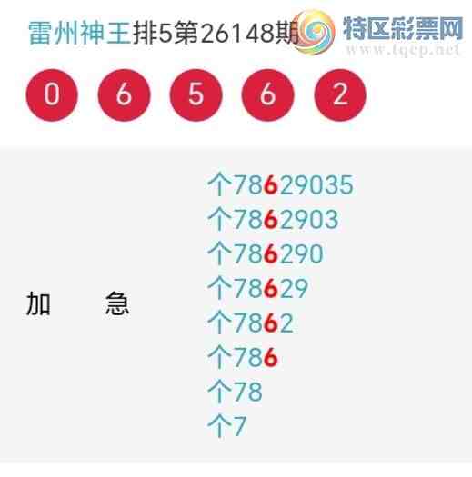 [������] 26149�ڣ�������β������3��������16�ڣ������ٽ�������ͼ�桿486 / ����:�������� / ����ID:1274218