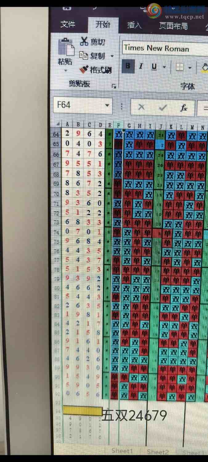 [������] 26149�ڣ�������ͷ729 / ����:��«�� / ����ID:1274252