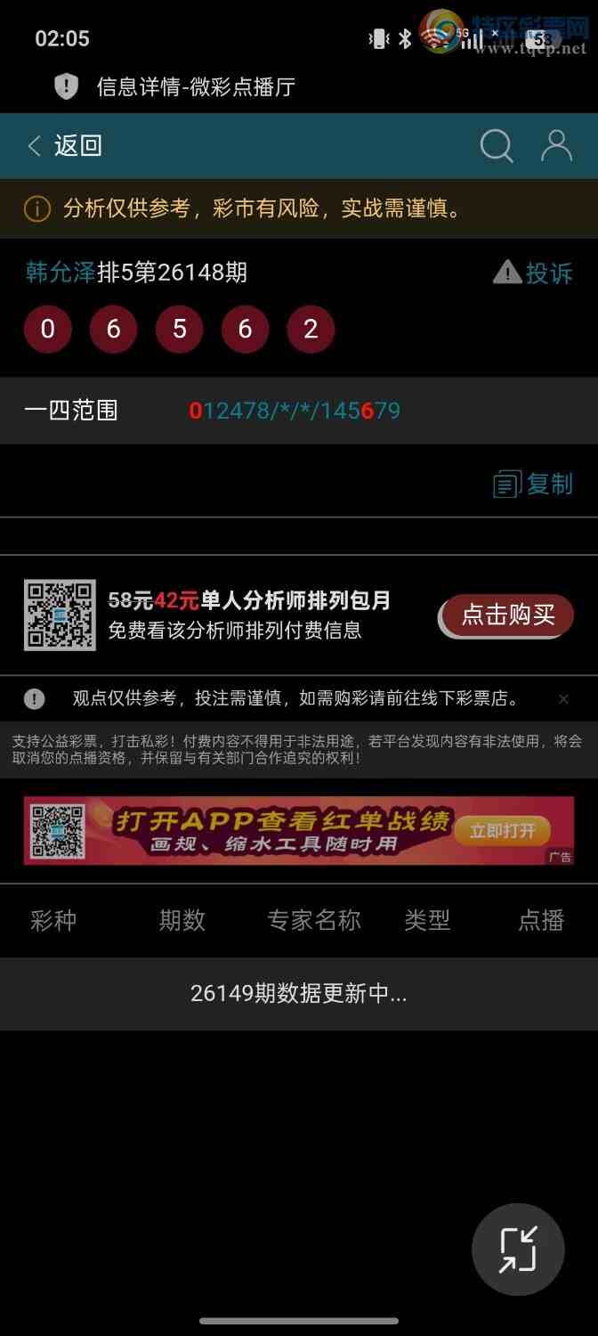 [������] 26149��:��������25��ͷβ������9���������֥�飬�ƽ�ͷβ��10 / ����:��ؼ  ������ / ����ID:1274253