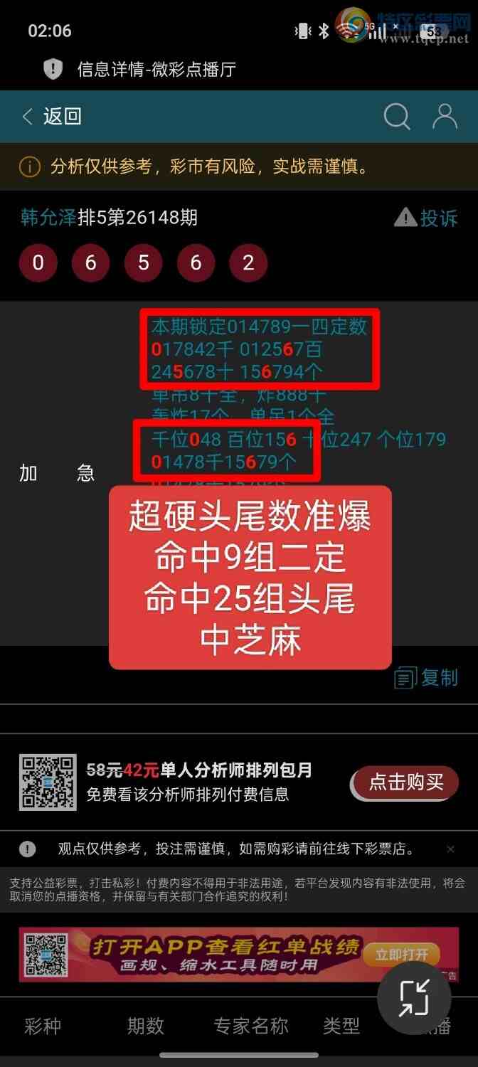 [������] 26149��:��������25��ͷβ������9���������֥�飬�ƽ�ͷβ��398 / ����:��ؼ  ������ / ����ID:1274253