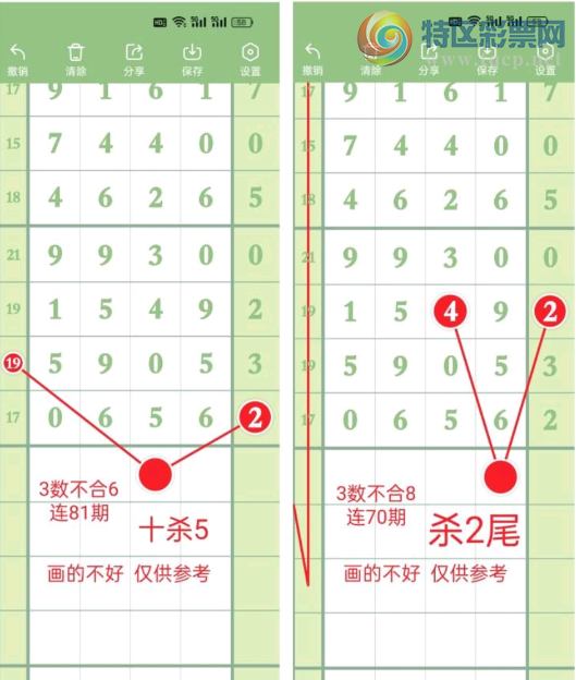 [������] 26149�ڣ�2639ͷ3502468β639ͷ��ͼ�桿947 / ����:�趯�漣11 / ����ID:1274351