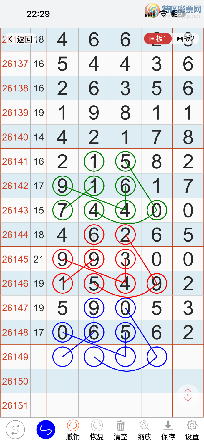 [������] 26149��:��Ҫ����������ͼ�桿672 / ����:����ĪȰ�� / ����ID:1274366
