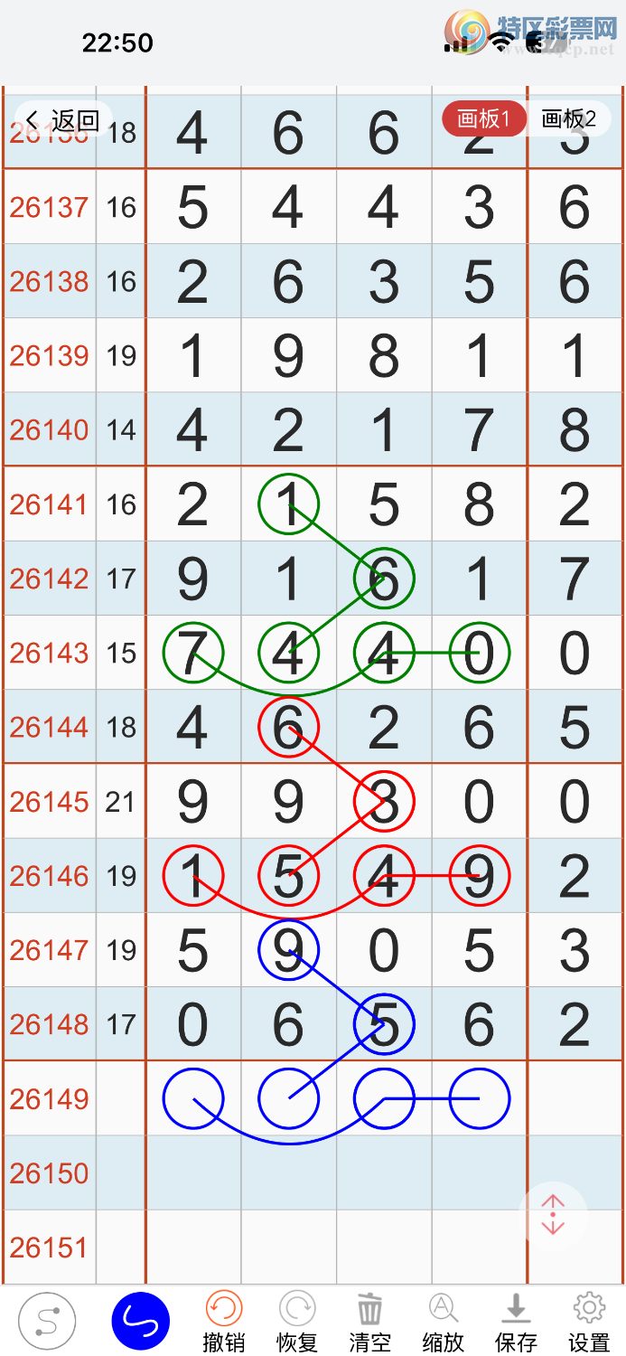 [������] 26149��:��Ҫ����������ͼ�桿678 / ����:����ĪȰ�� / ����ID:1274366