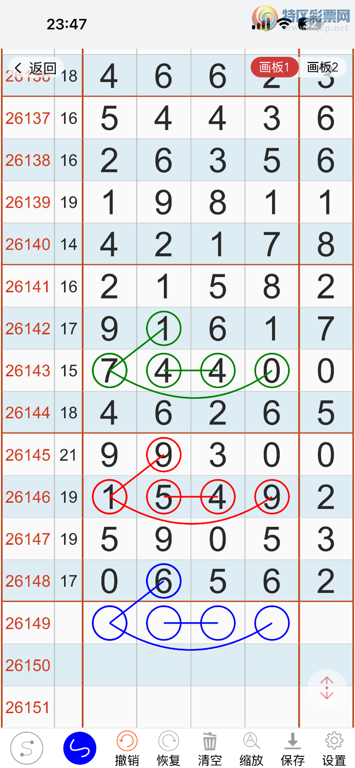 [������] 26149��:��Ҫ����������ͼ�桿561 / ����:����ĪȰ�� / ����ID:1274366