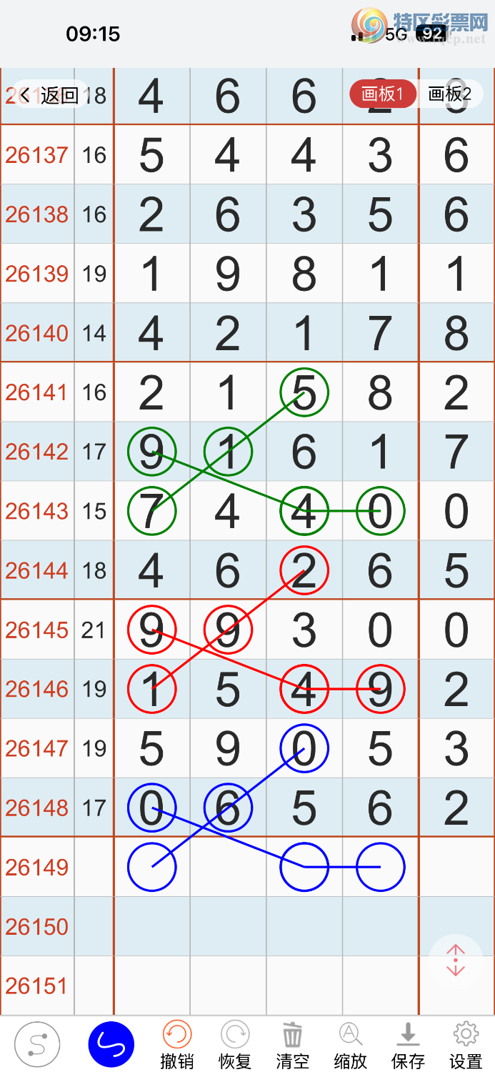 [������] 26149��:��Ҫ����������ͼ�桿276 / ����:����ĪȰ�� / ����ID:1274366