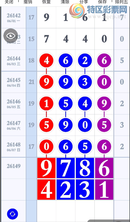 [������] 26149�ڣ����� ֱ��ο���ͼ�桿374 / ����:���1 / ����ID:1274368