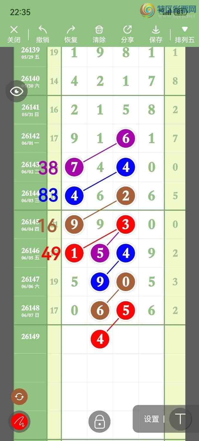 [������] 26149�ڣ�����ץͷ������ץͷ���ֶ���׼�ȣ���ͼ�桿203 / ����:���Ŵ�ʦ / ����ID:1274230