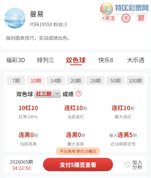 [˫ɫ��] 26065�ڣ���ϲ����ʦ�����ס���������(10����)499 / ����:�ͷ�-С�� / ����ID:990076