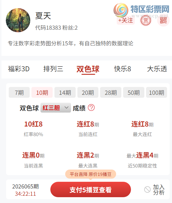 [˫ɫ��] 26065�ڣ���ϲ����ʦ�����ס���������(10����)39 / ����:�ͷ�-С�� / ����ID:990076