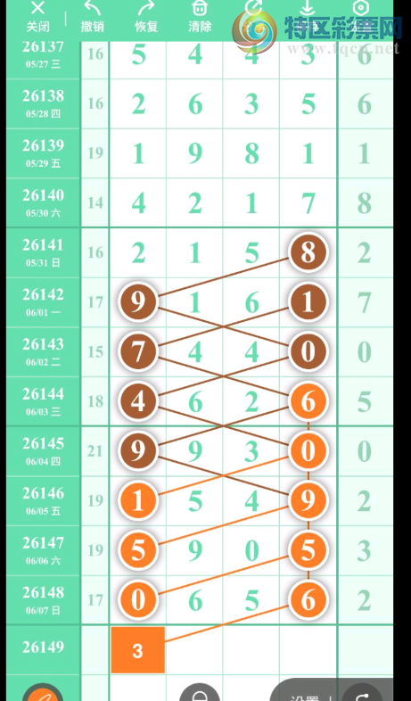 [������] 26149�ڣ����鶨λ�ο� ͼ��314 / ����:�����1 / ����ID:1274408