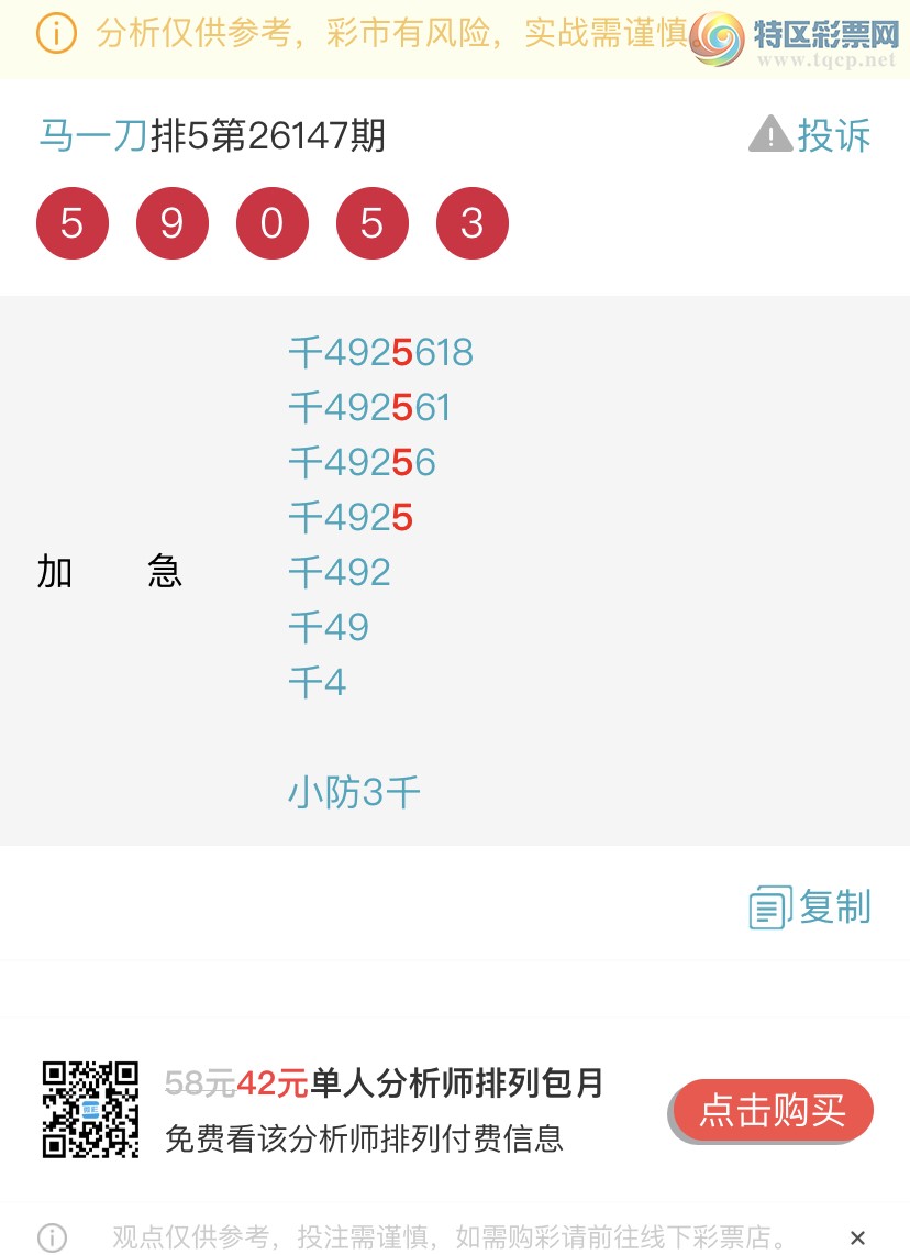 [������] 26149�ڣ����ɺ� ɱͷβ���ƽ�����ͷ��{��һ��}��ͼ�桿471 / ����:��һ�� / ����ID:1274557