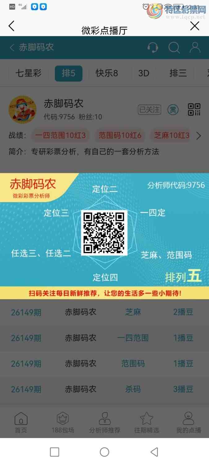 [������] 26149�ڣ������ũ�����롿�������а�λ6���ۼư�λ��25����22�ڣ�����ɹ�109 / ����:�����ũ / ����ID:1274237
