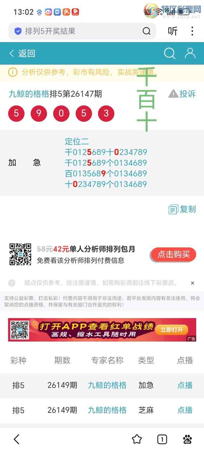 [������] 26149�ڣ����ڲ�һ��ǧ����33 / ����:˼����1341 / ����ID:1274176