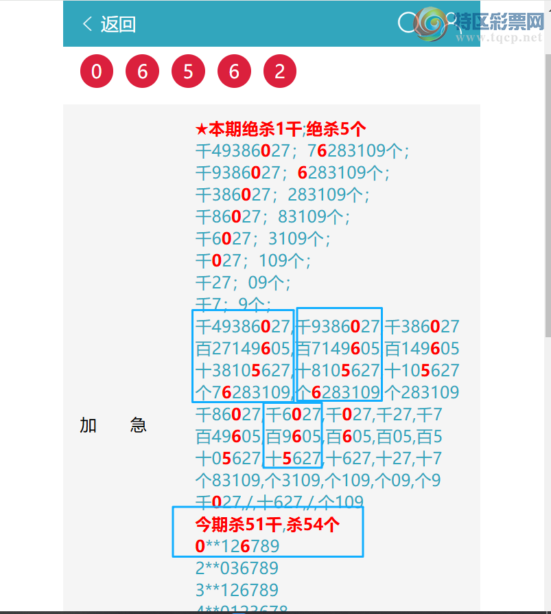 [������] 26149�ڣ�ͷβ�ͼ�����\��\�С���ͼ�桿1 / ����:�ʰ˰� / ����ID:1274605