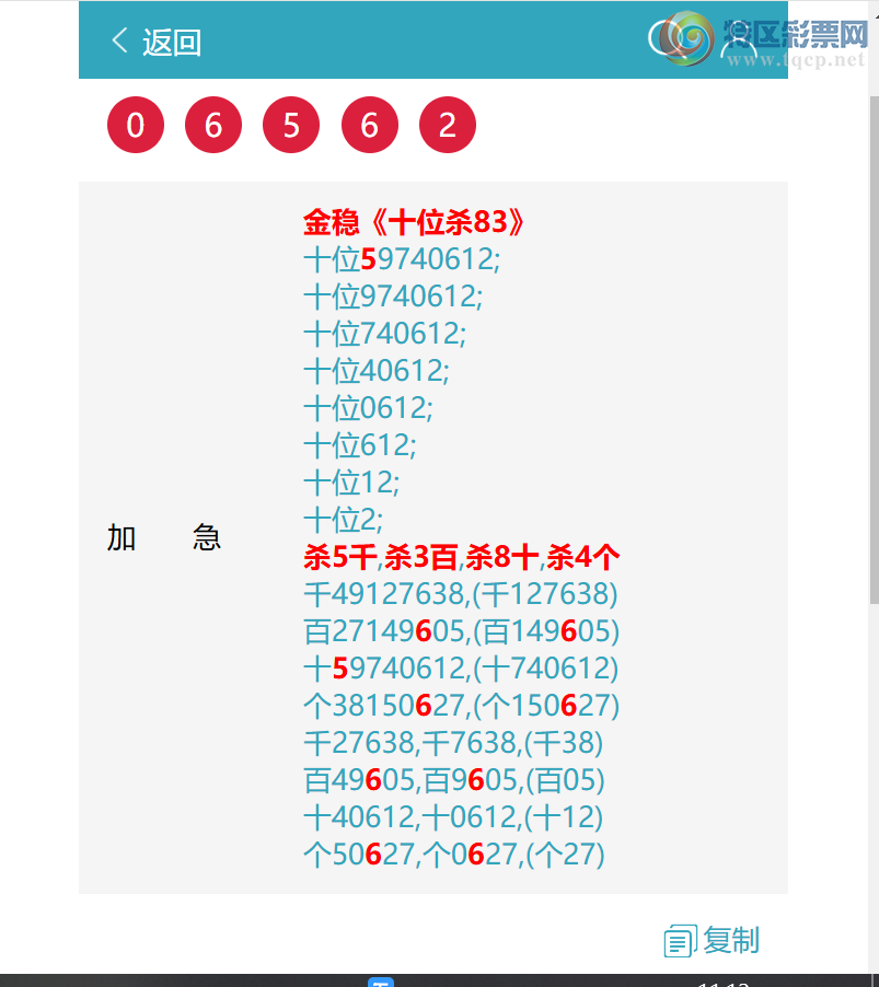 [������] 26149�ڣ��������ߣ���.ϲ.��.������ͼ�桿554 / ����:����EW10563 / ����ID:1274607