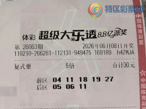 [����͸] 26063�ڣ�������ף��λ����30 / ����:���Ľ��� / ����ID:1274611