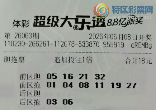 [����͸] 26063�ڣ����ֵ���ɱ��65 / ����:ĺ������ / ����ID:1274615