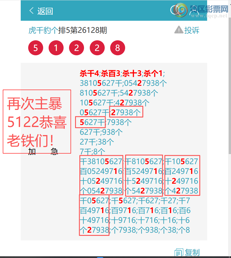 [������] 26149�ڣ���ϲ:���ڼ������� 0656��������OK��������ͼ�桿11 / ����:��ͷ��β@ / ����ID:1274643