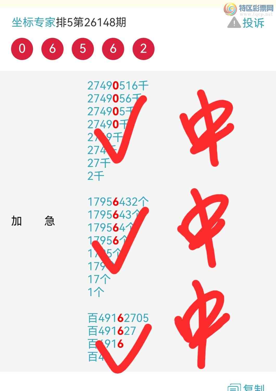 [������] 26149�ڣ��Ӽ�ͷβ���������С�ͼ�桿445 / ����:����ר�� / ����ID:1274664