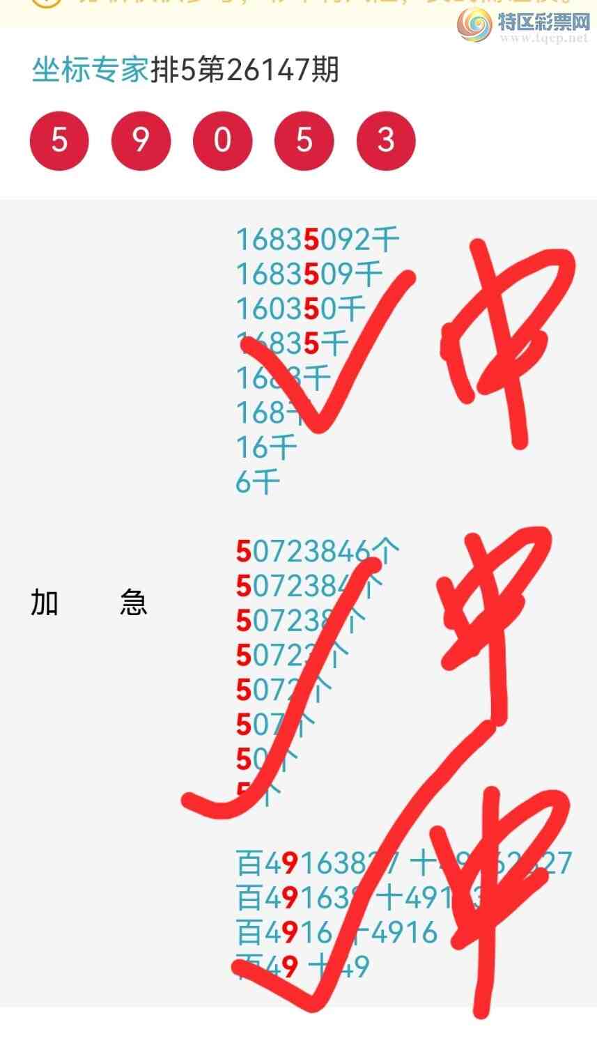 [������] 26149�ڣ��Ӽ�ͷβ���������С�ͼ�桿436 / ����:����ר�� / ����ID:1274664
