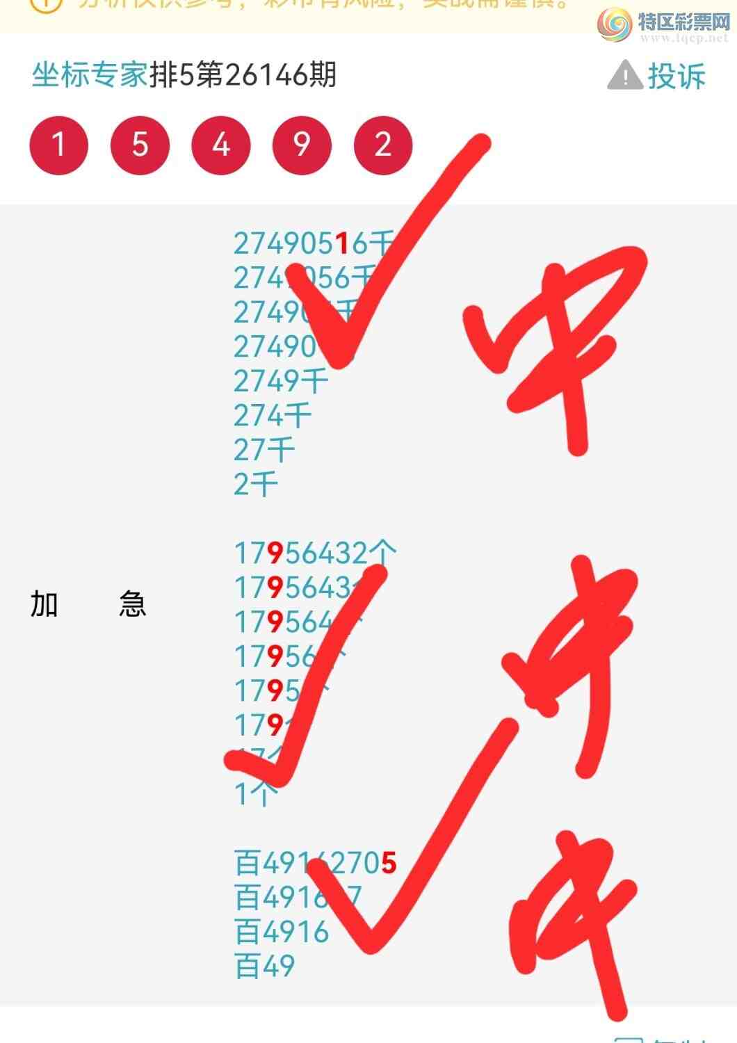 [������] 26149�ڣ��Ӽ�ͷβ���������С�ͼ�桿392 / ����:����ר�� / ����ID:1274664