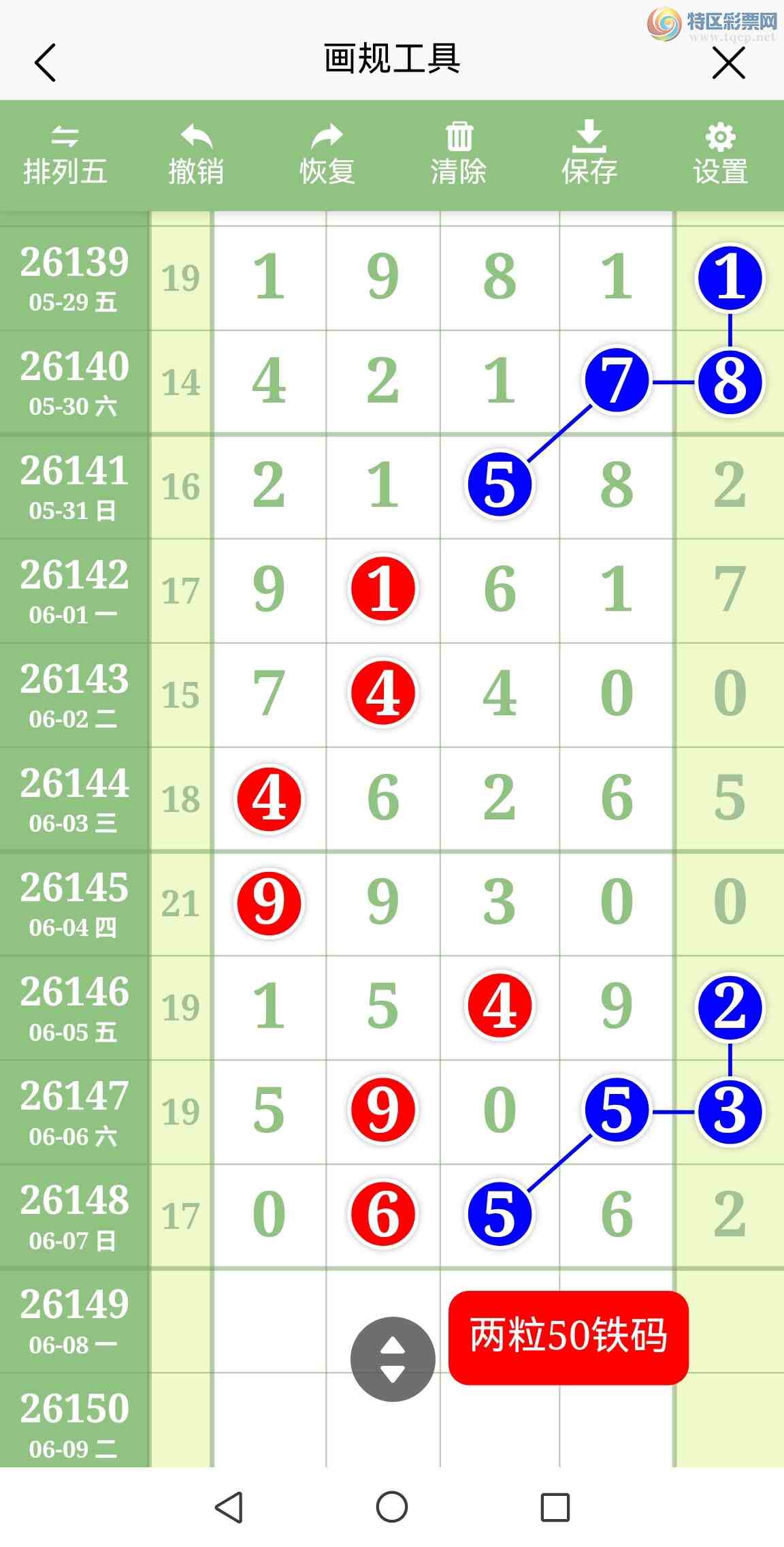 [������] 26149�ڣ��������룡6����ͷ�����룡ֱ���۷壡��ͼ��327 / ����:�������� / ����ID:1274673
