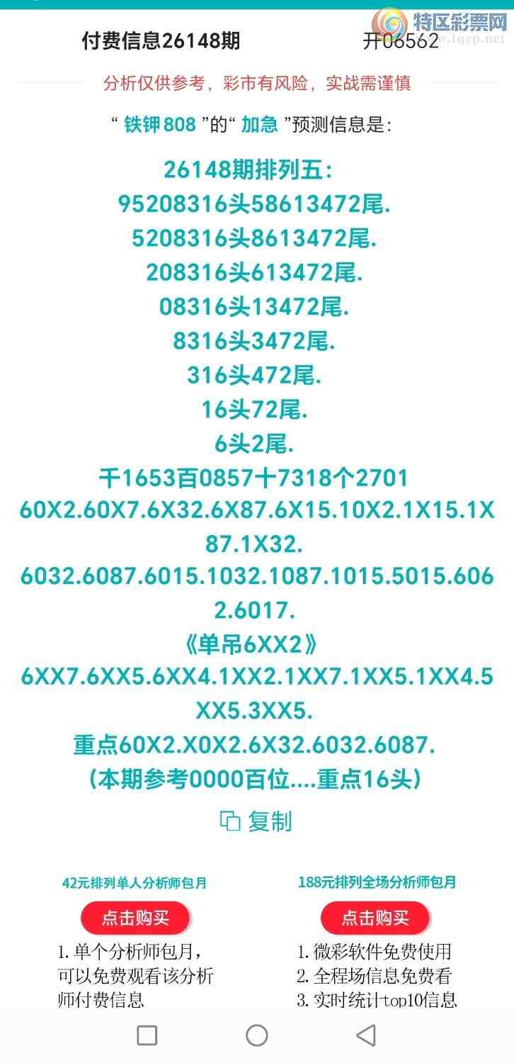 [������] 26149�ڣ�����������0��X6586 / ����:����DW15502 / ����ID:1274164