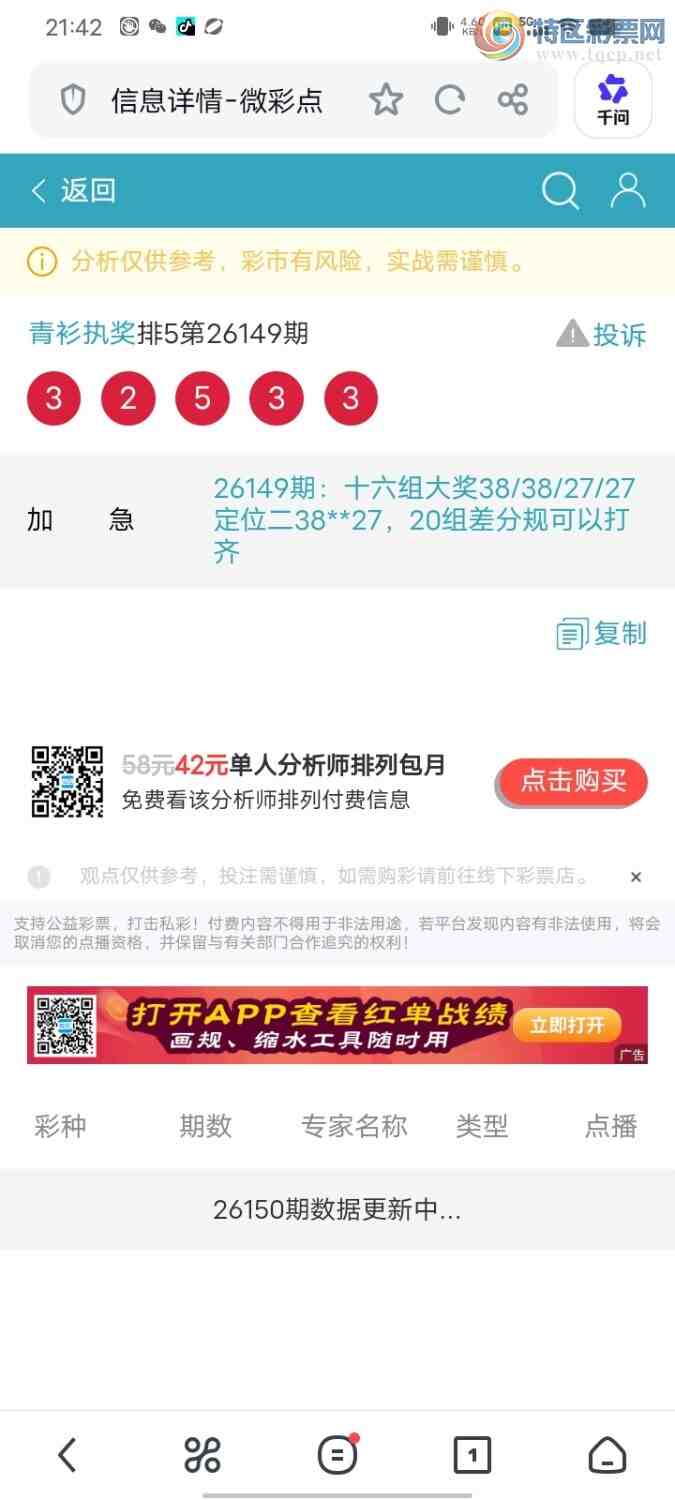 [������] 26150�ڣ�����ִ����ͼ�桿29 / ����:����ִ�� / ����ID:1274745