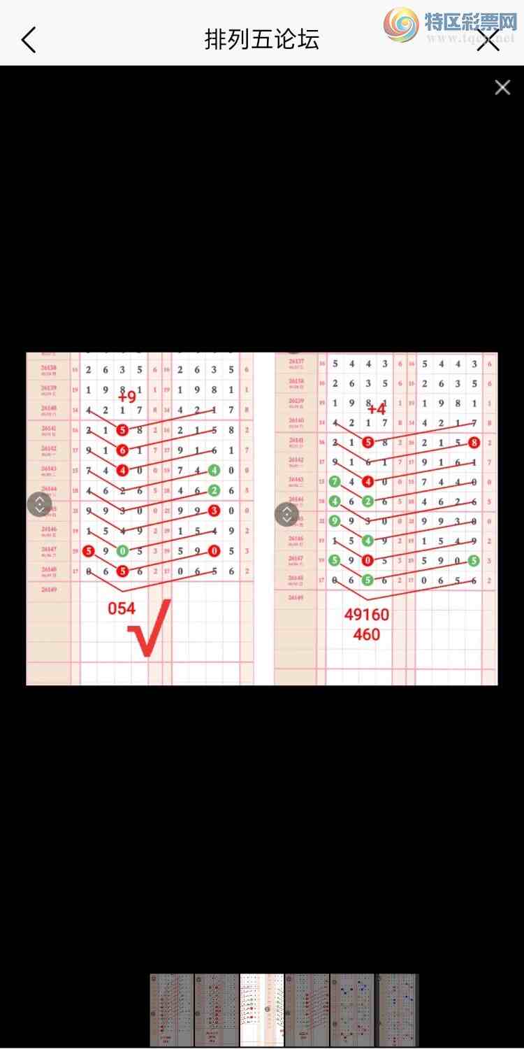 [������] 26150�ڣ�����̫�ӡ���һ���ġ�ͼ�桿873 / ����:��5ר�� / ����ID:1274744