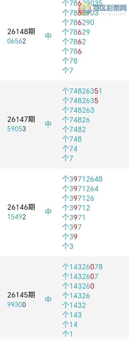 [������] 26150�ڣ�������β������2��������17�ڣ������ٽ�������ͼ�桿463 / ����:�������� / ����ID:1274983