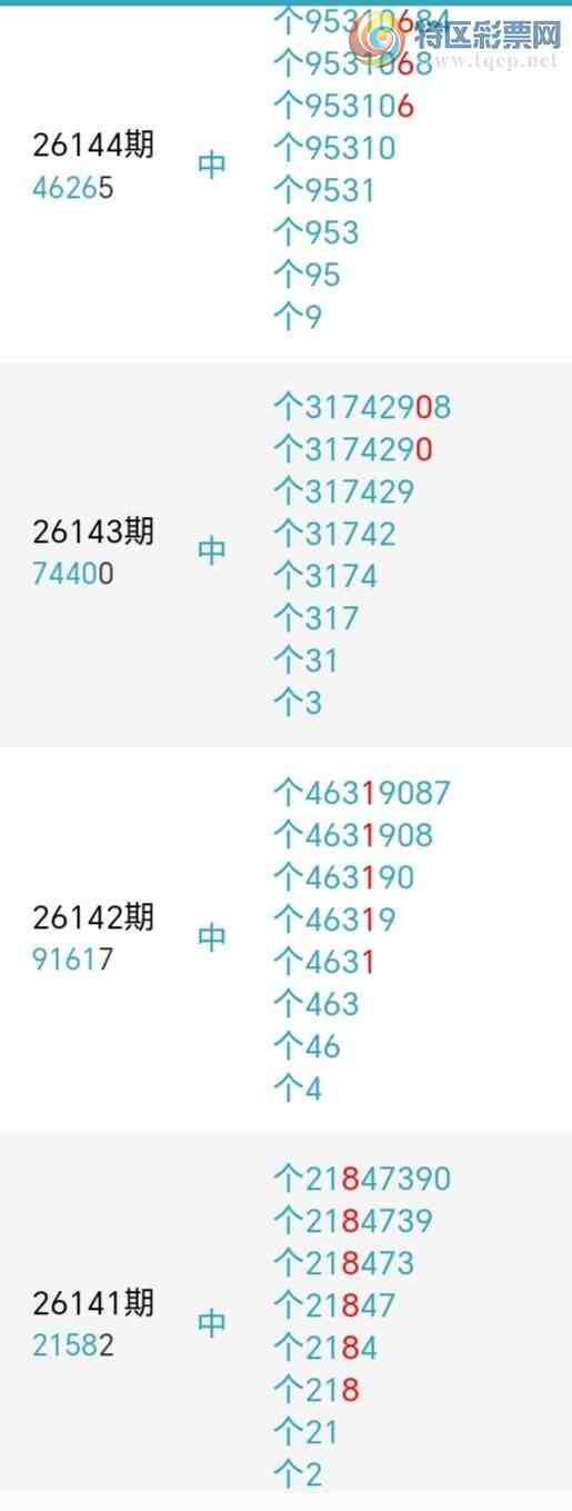[������] 26150�ڣ�������β������2��������17�ڣ������ٽ�������ͼ�桿386 / ����:�������� / ����ID:1274983