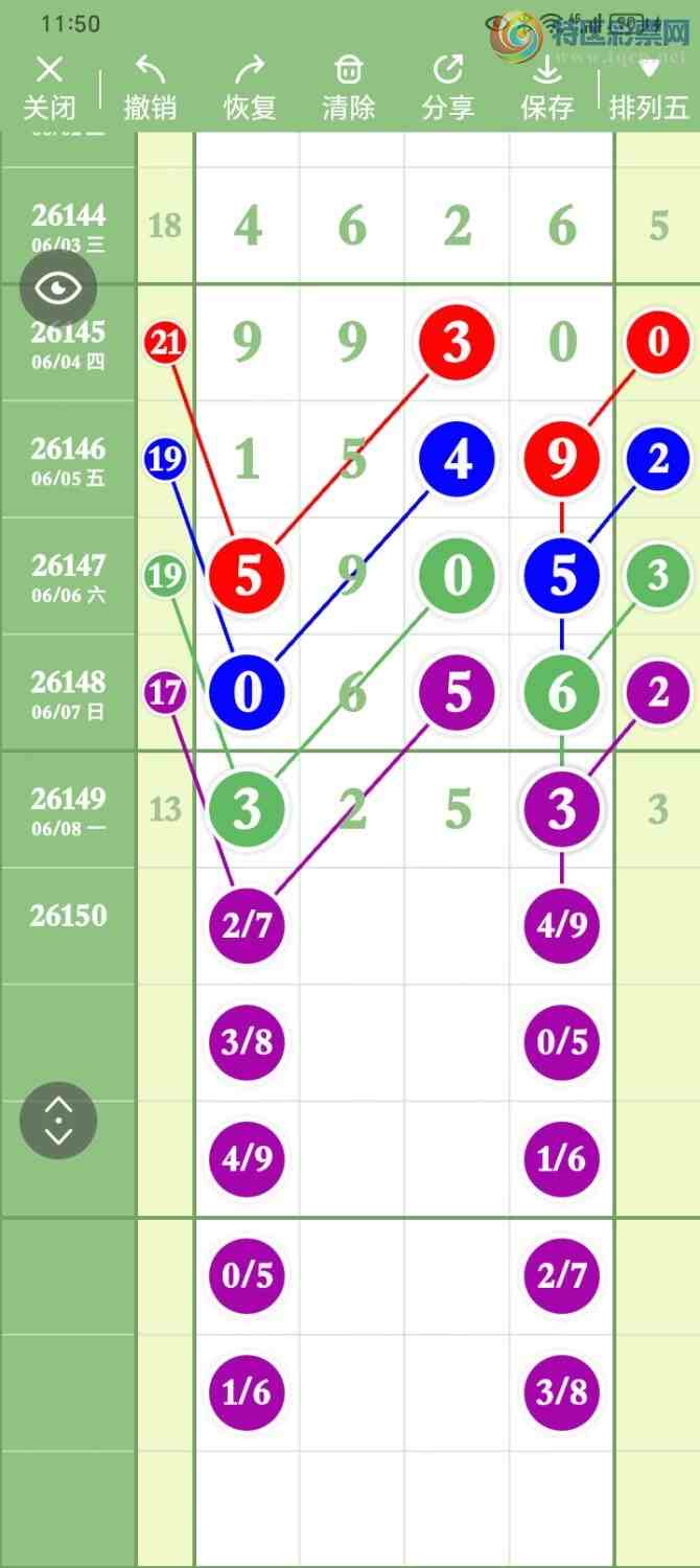 [������] 26150�ڣ�501 / ����:����PZ89180 / ����ID:1275147