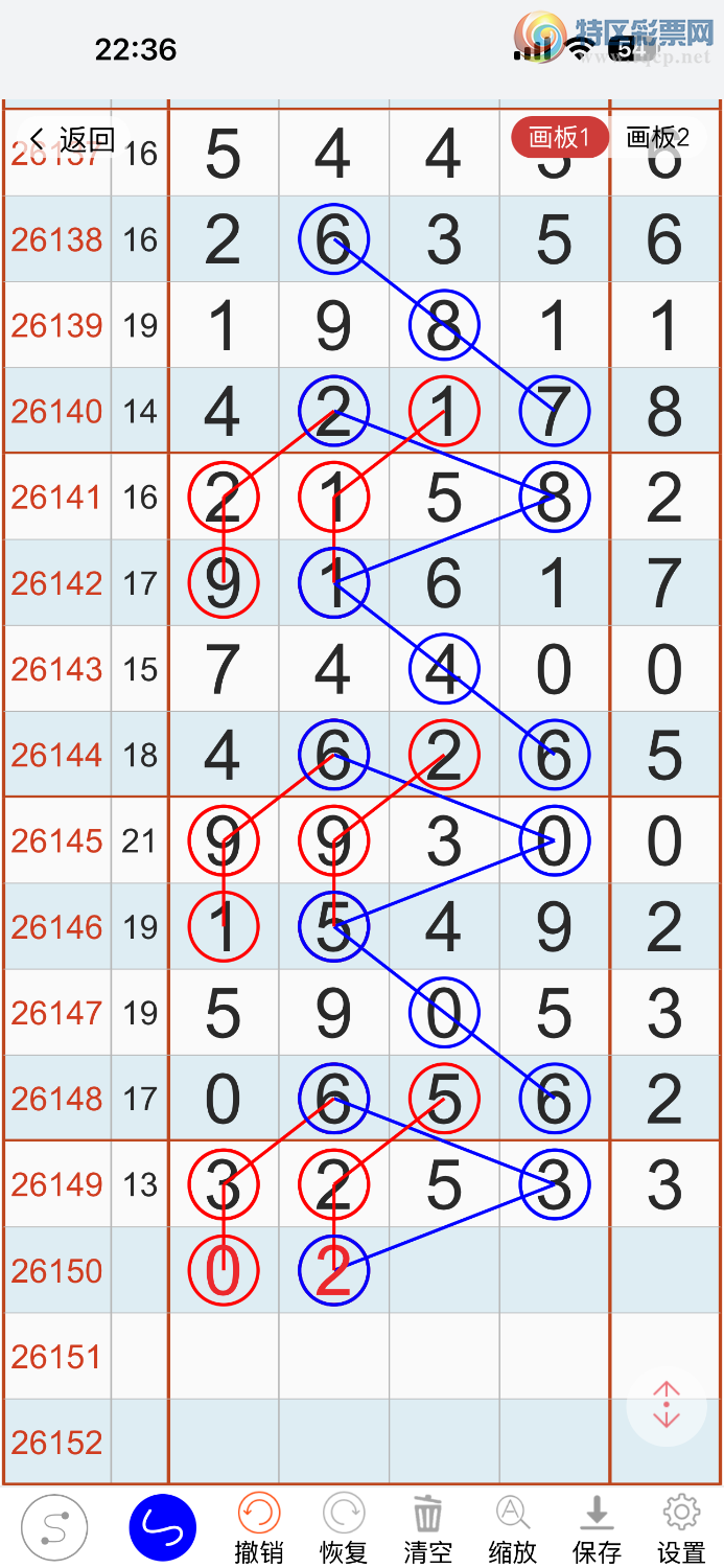 [������] 26150�ڣ�355 / ����:����ĪȰ�� / ����ID:1275147
