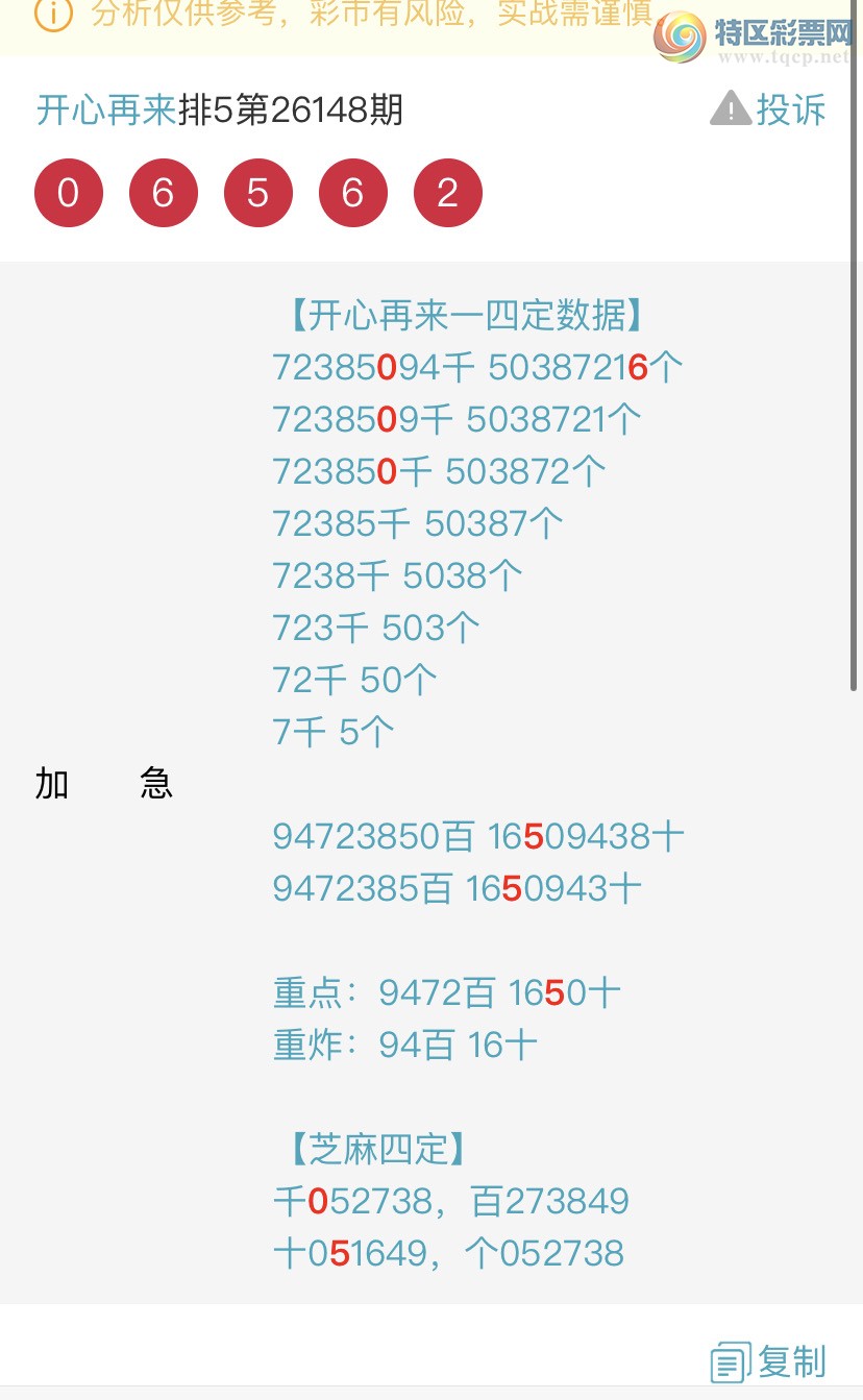 [������] 26150�ڣ�����ɱͷβ������˫��ͷβ���� {��������}��ͼ�桿368 / ����:�������� / ����ID:1275184