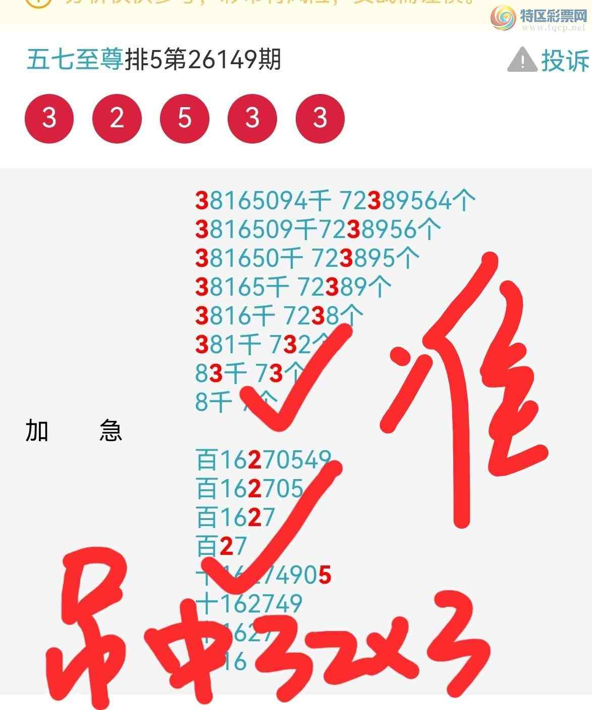 [������] 26150�ڣ����ڵ���32X3Ư�������ڼ���493 / ����:�������� / ����ID:1275188