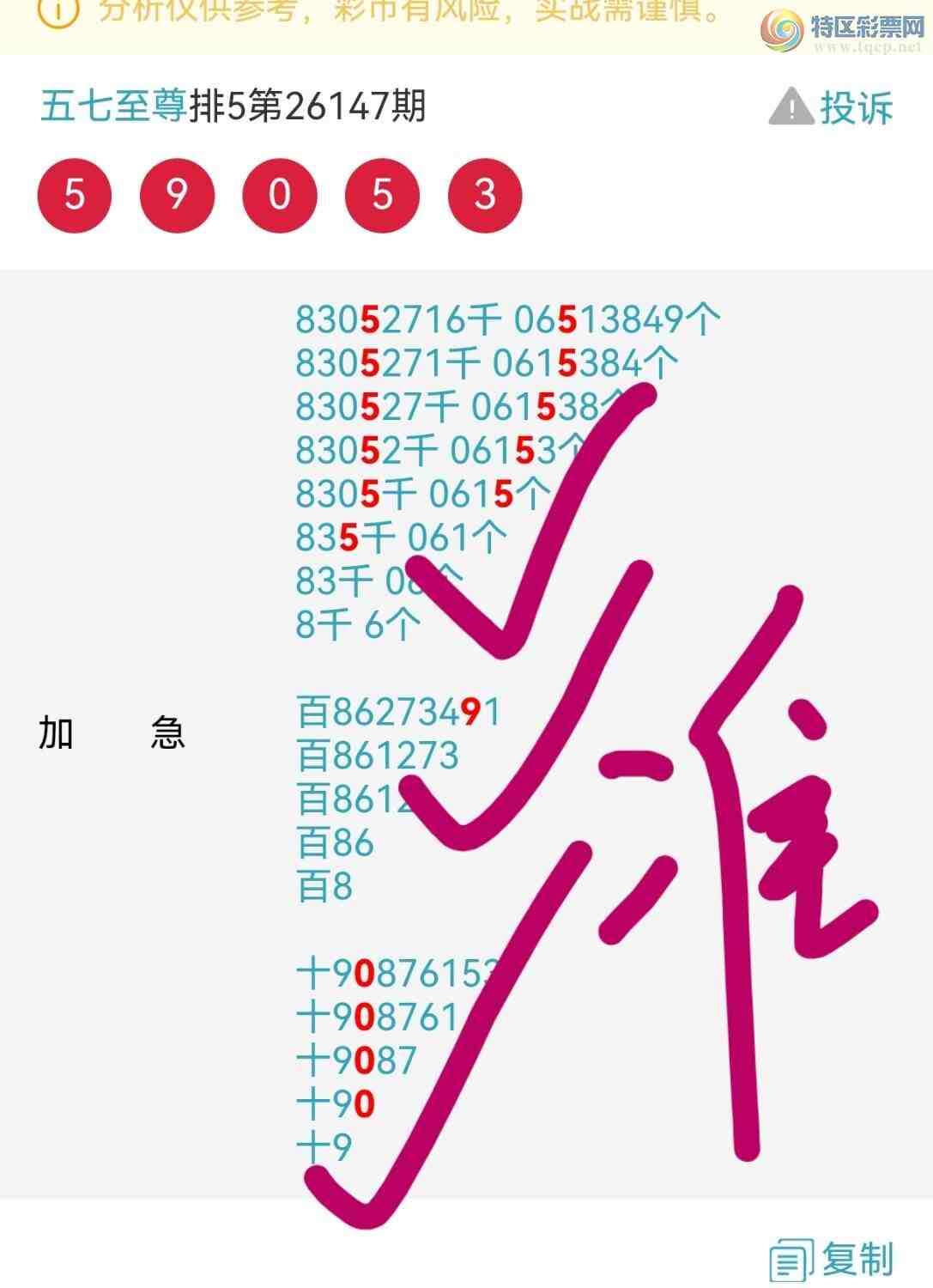 [������] 26150�ڣ����ڵ���32X3Ư�������ڼ���710 / ����:�������� / ����ID:1275188