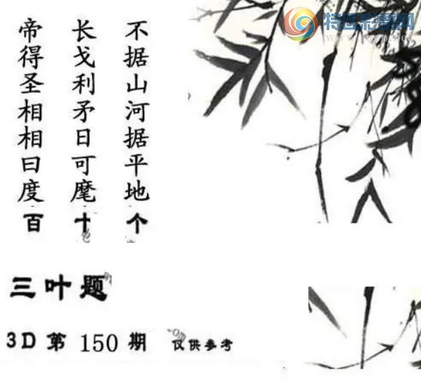 [����3D] 26150�ڣ����⽣Ӱ���溮����978�����ա�869 / ����:�������� / ����ID:1275273
