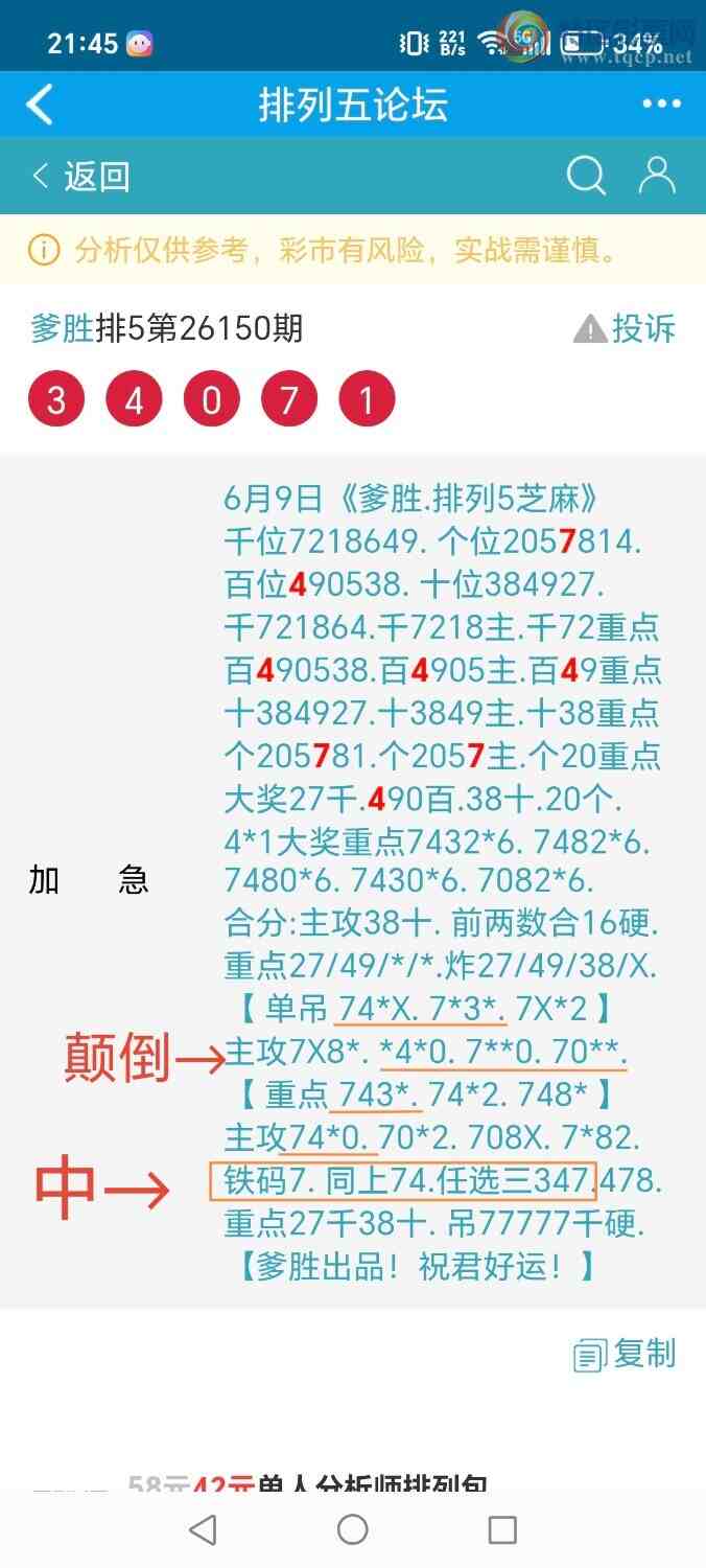 [������] 26151�ڣ���ʤ��Ʒ��ͼ�桿652 / ����:��ʤ[��Ĵ30024 / ����ID:1275347