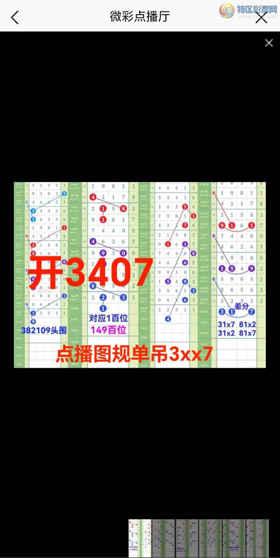 [������] 26151��:��ϲ�ǿ�Ӽ�����3xx7����3x07ֱ��3407������45 / ����:��@�� / ����ID:1275349